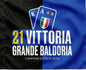Steag Inter Scudetto sezon 2025/26 100x150 cm – negru/bleu